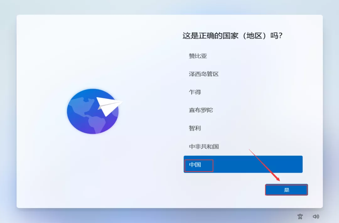 Windows 11 中文系统下载及安装教程