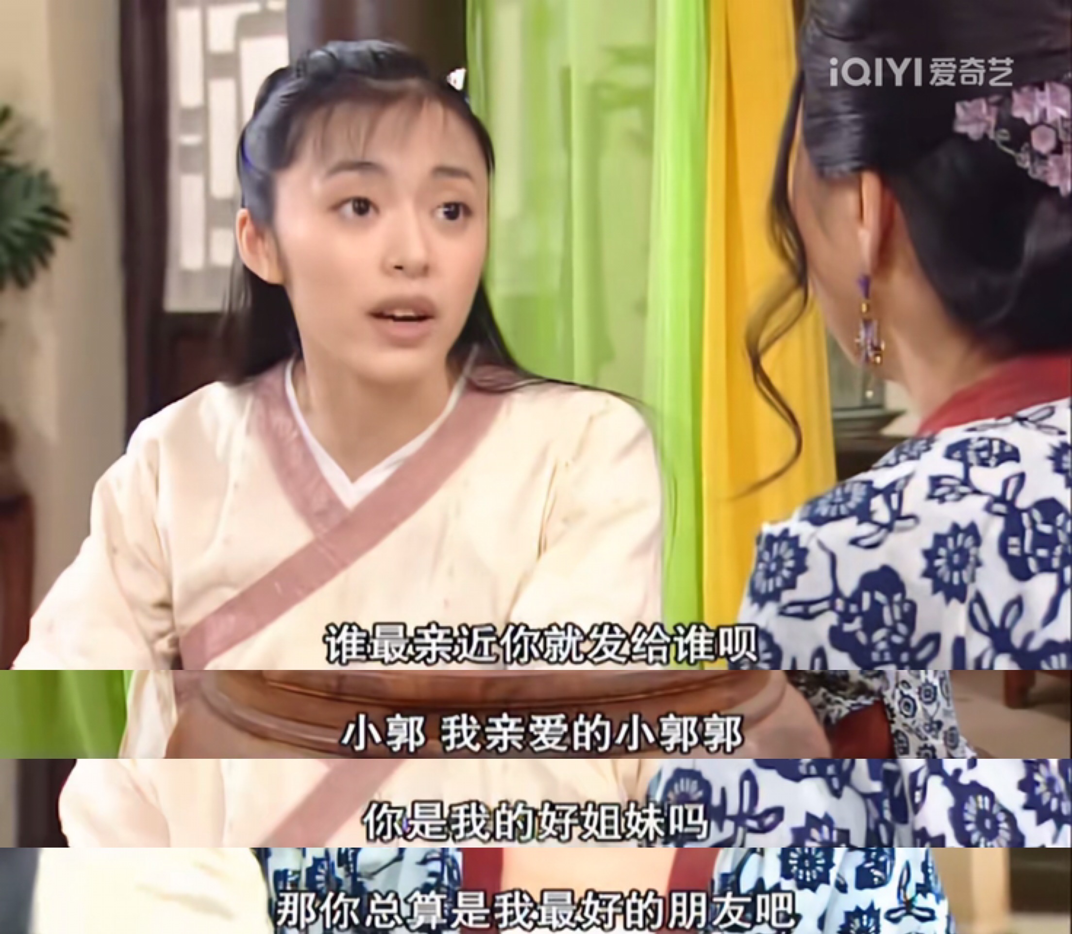 和同福客栈格格不入！《武林外传》里，佟湘玉为何不喜欢祝无双呢