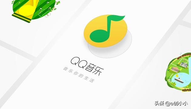 237期:全球发展报告;苹果在华招聘;恒大重组计划;毕业生就业重心