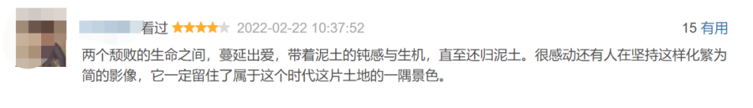 久违了，撤档重来，他真的好难