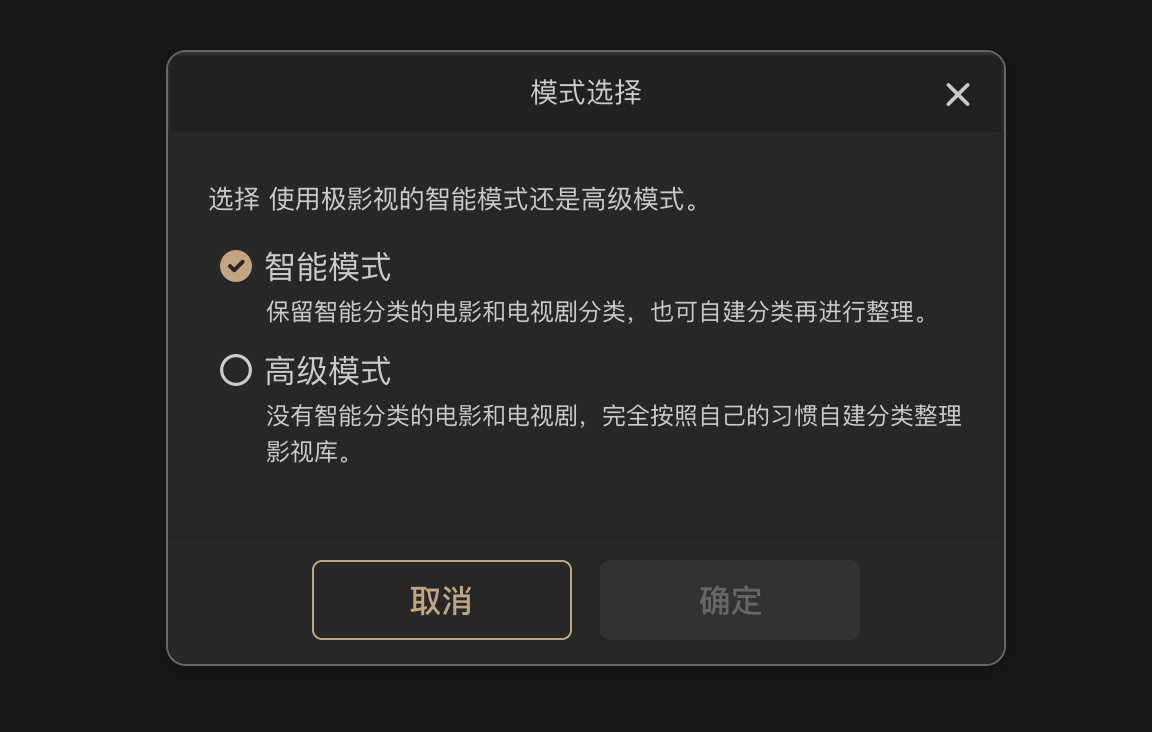 还在纠结群晖or威联通？“轻量级”NAS极空间Z4是也是不错的选择