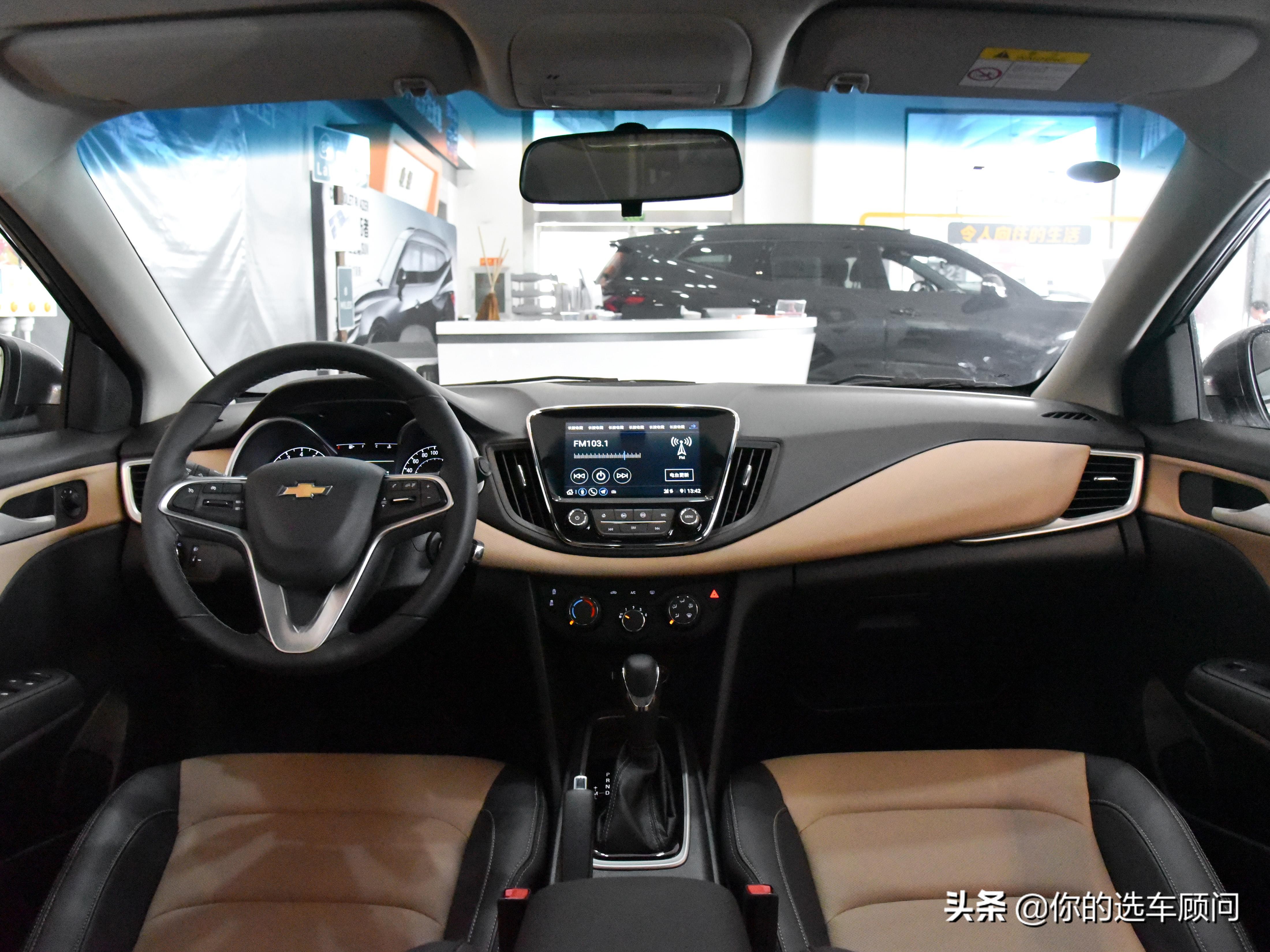 99万起,配自动挡,实拍雪佛兰科鲁泽