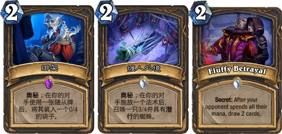 炉石传说：盗贼橙卡+3张奥秘配合亡语体系，“水雷贼”面临淘汰