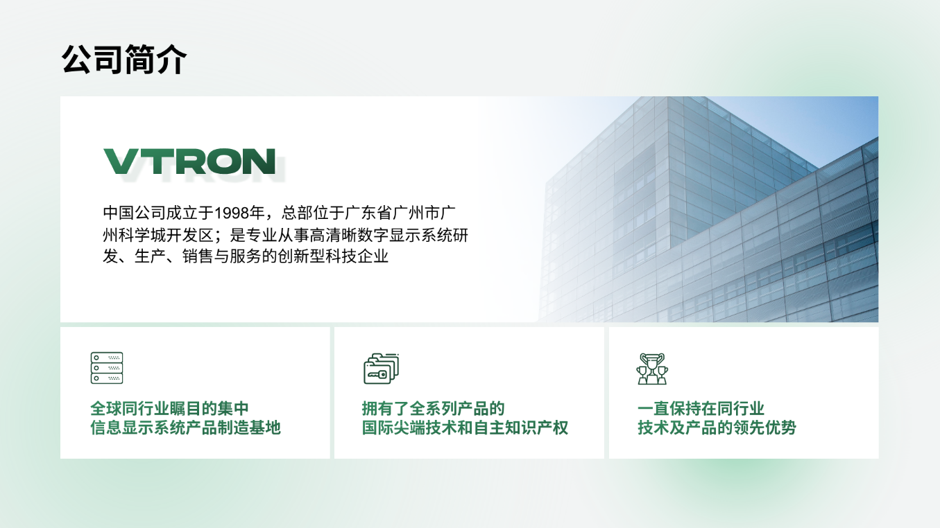 197亿美元！微软高价收购的这家公司，连官网PPT设计都这么高端