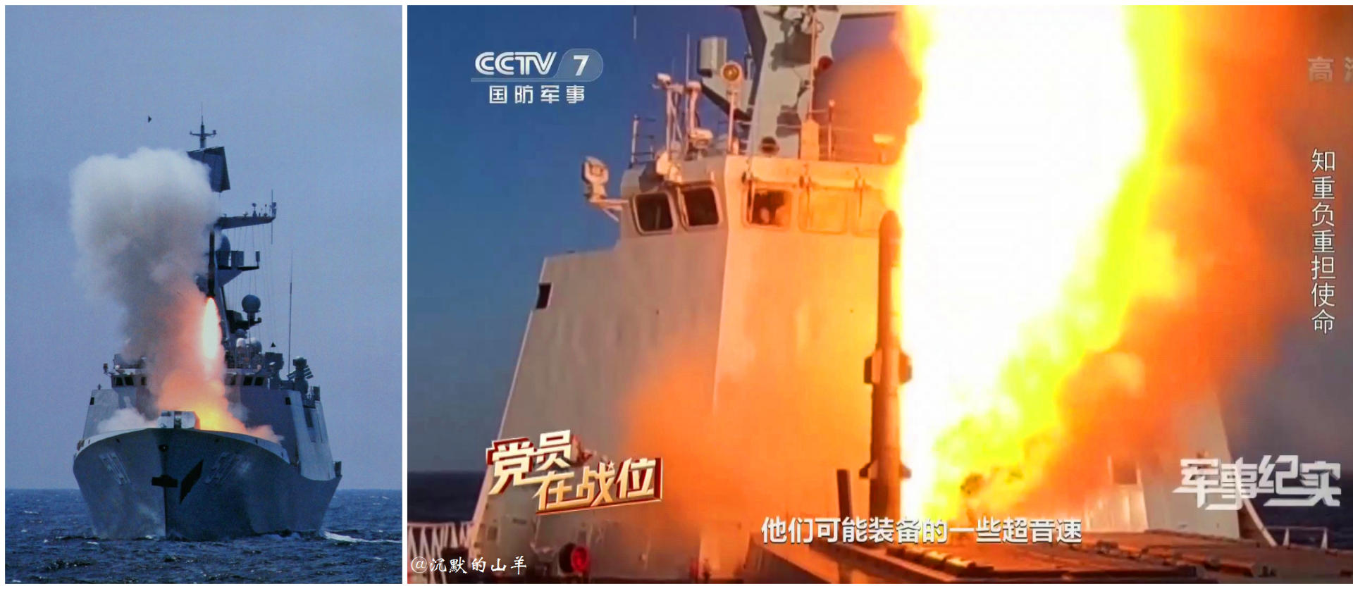 这就是中国速度！平均7个月下水一艘，新批次054A首舰将开始海试