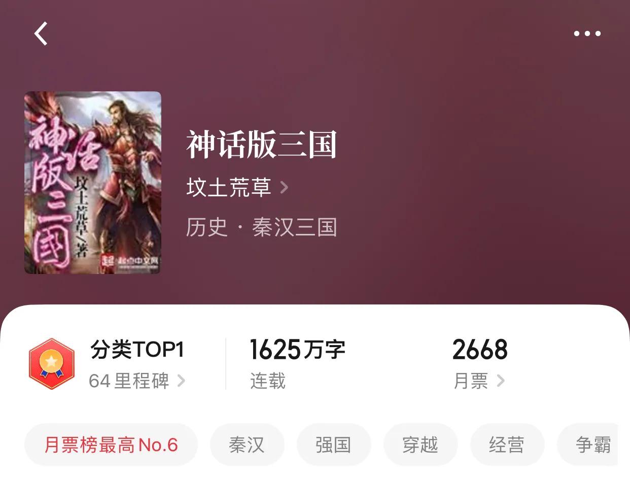 八本2022最强第一，八个题材真正的扛把子，你说你不知道？
