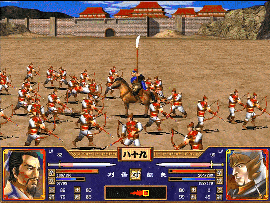 三国群英传2，杂牌四将，颜良魏延在列