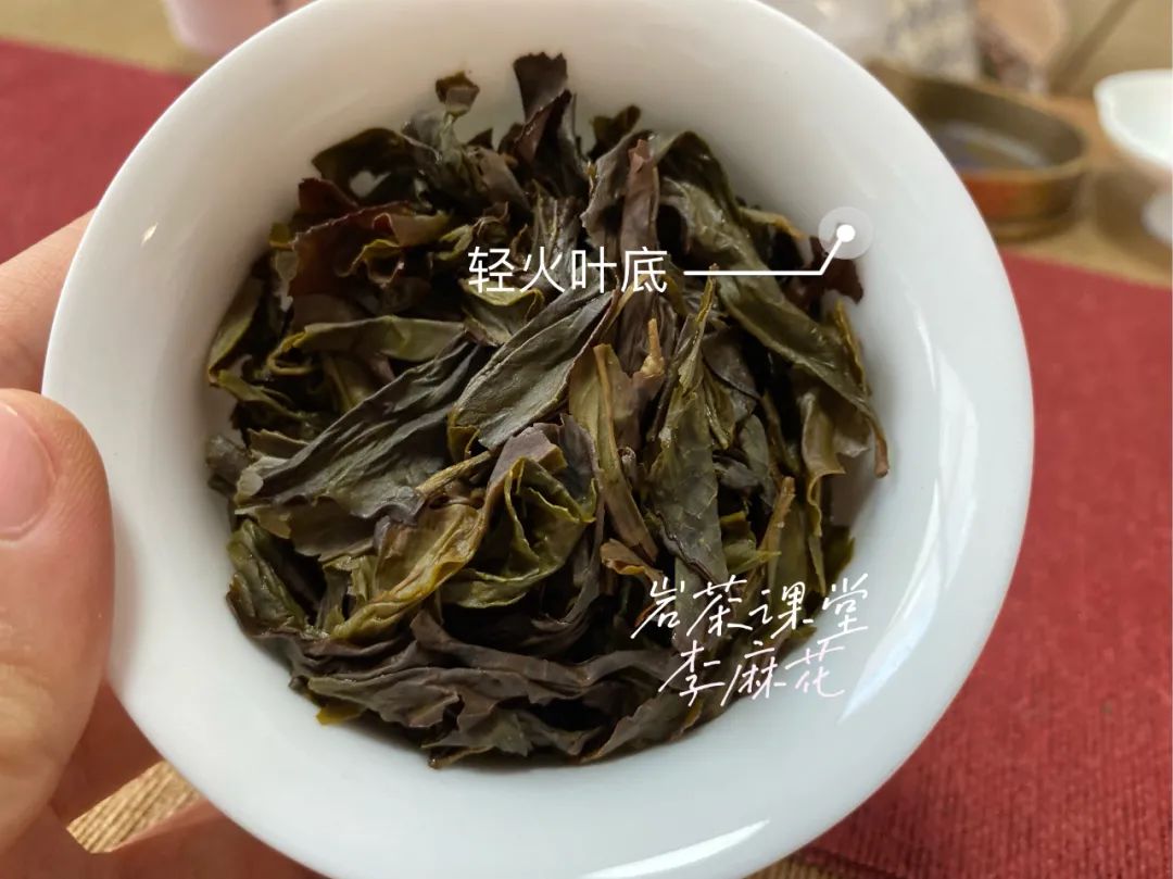 跟着李麻花学岩茶，轻松3步走，快速区分肉桂的火功高低，超简单