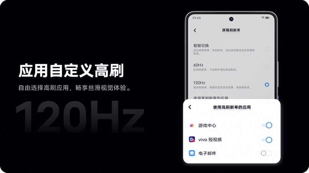 iQOO 10系列正式发布，OriginOS原系统来加持