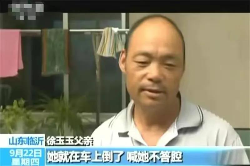 2016年，准大学生徐玉玉学费被骗后心脏骤停，公安发布A级通缉令