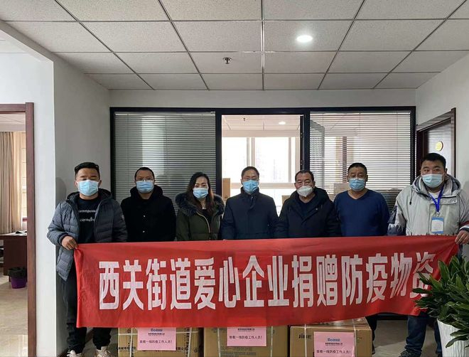 西安博鸿医药：疫情物资捐献_中国企业报