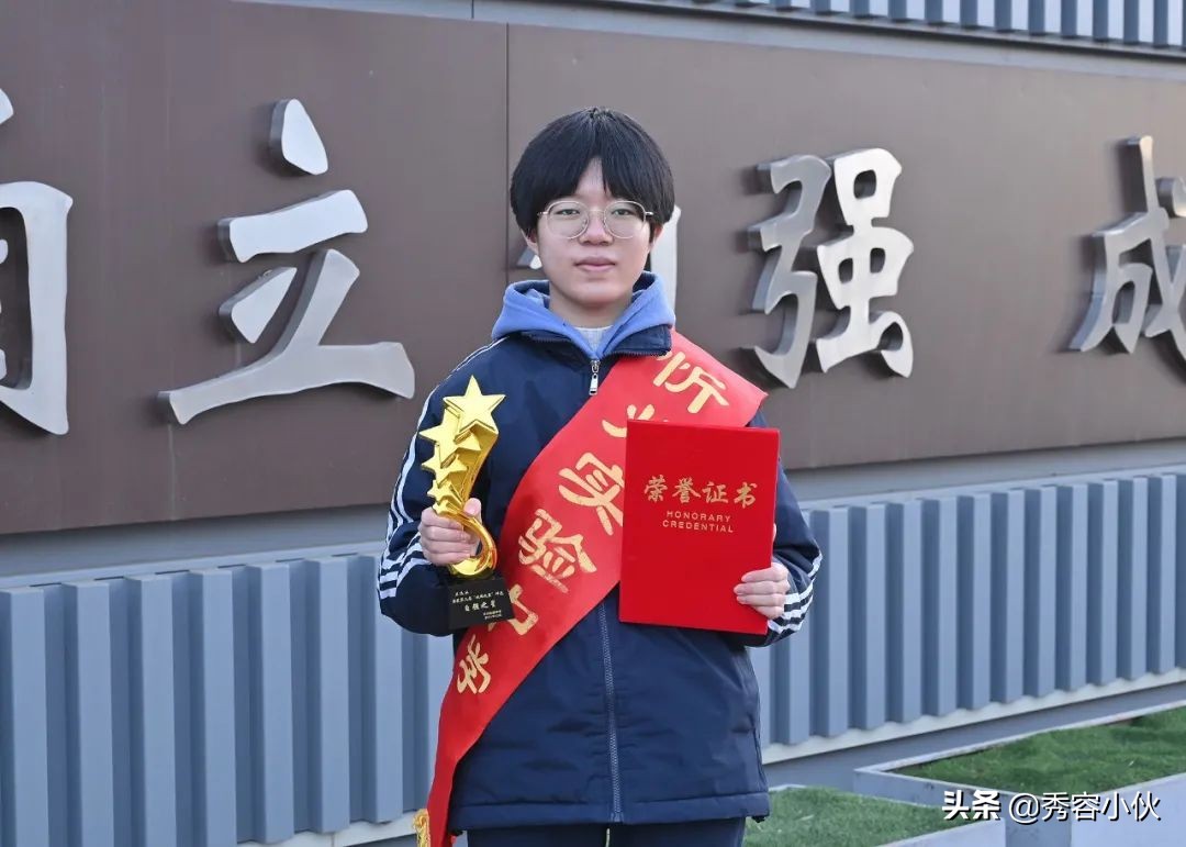 忻州实验中学新时代好少年第三届“校园之星”事迹展示（一）