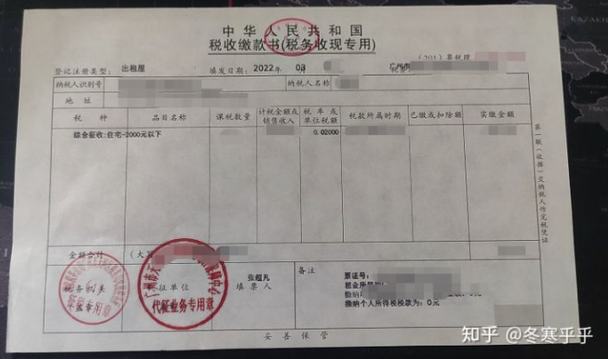 2022年广州房屋租赁合同登记备案攻略经验（幼升小）广州天河