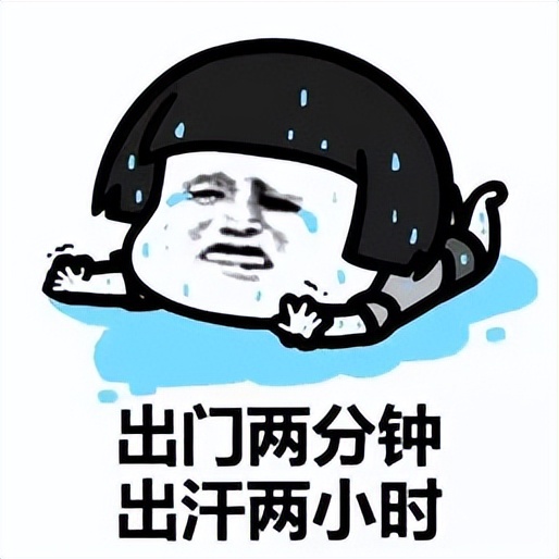 「高考小贴士」天气热热热 注意防暑降温