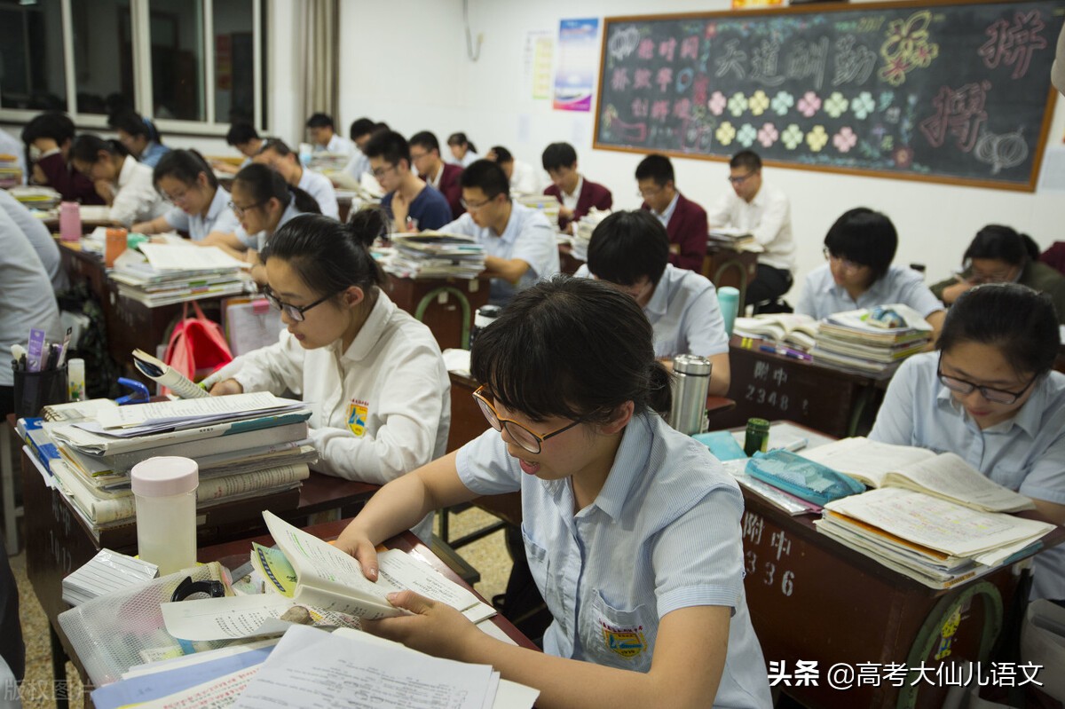 如果再给你一次机会参加高考，你一定会做好这5件事