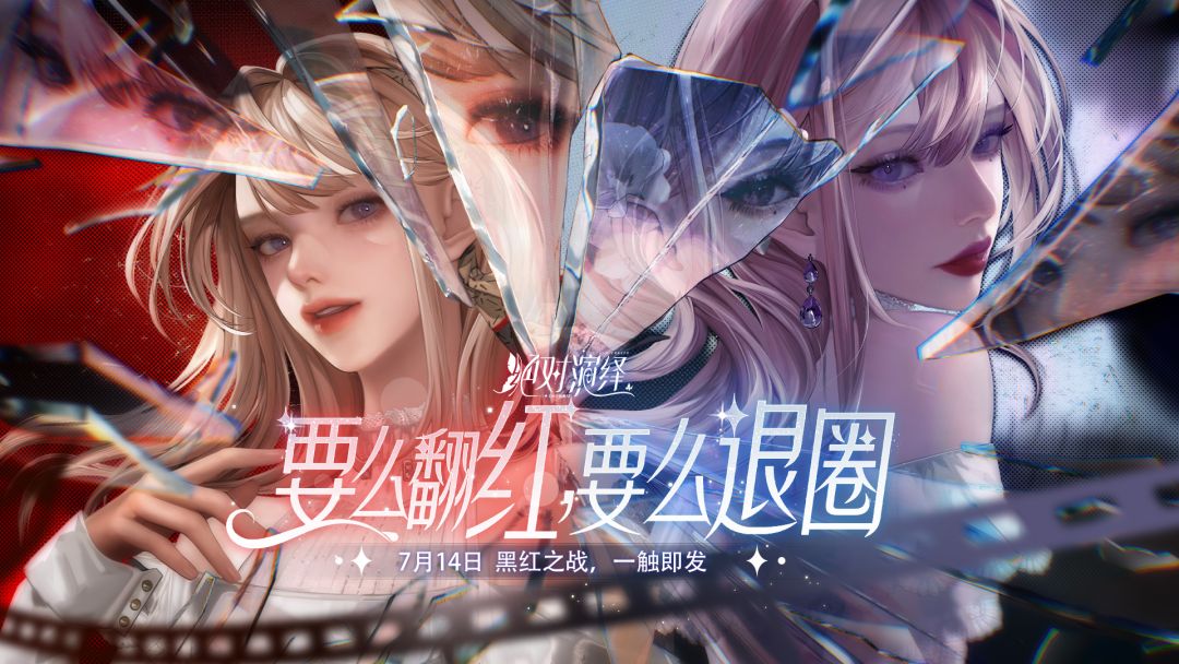 杨幂龚俊狐妖小红娘定妆公布，被网友怒喷：和原作毫无关系