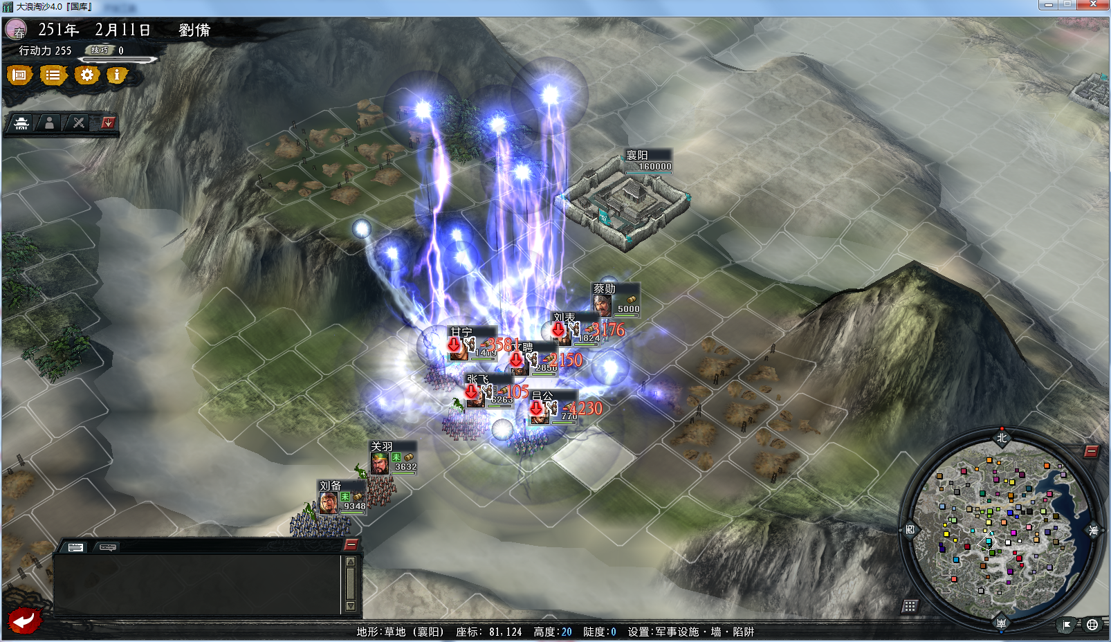 三国志11大浪淘沙入门攻略：枪兵战法介绍及附加效果的作用用法
