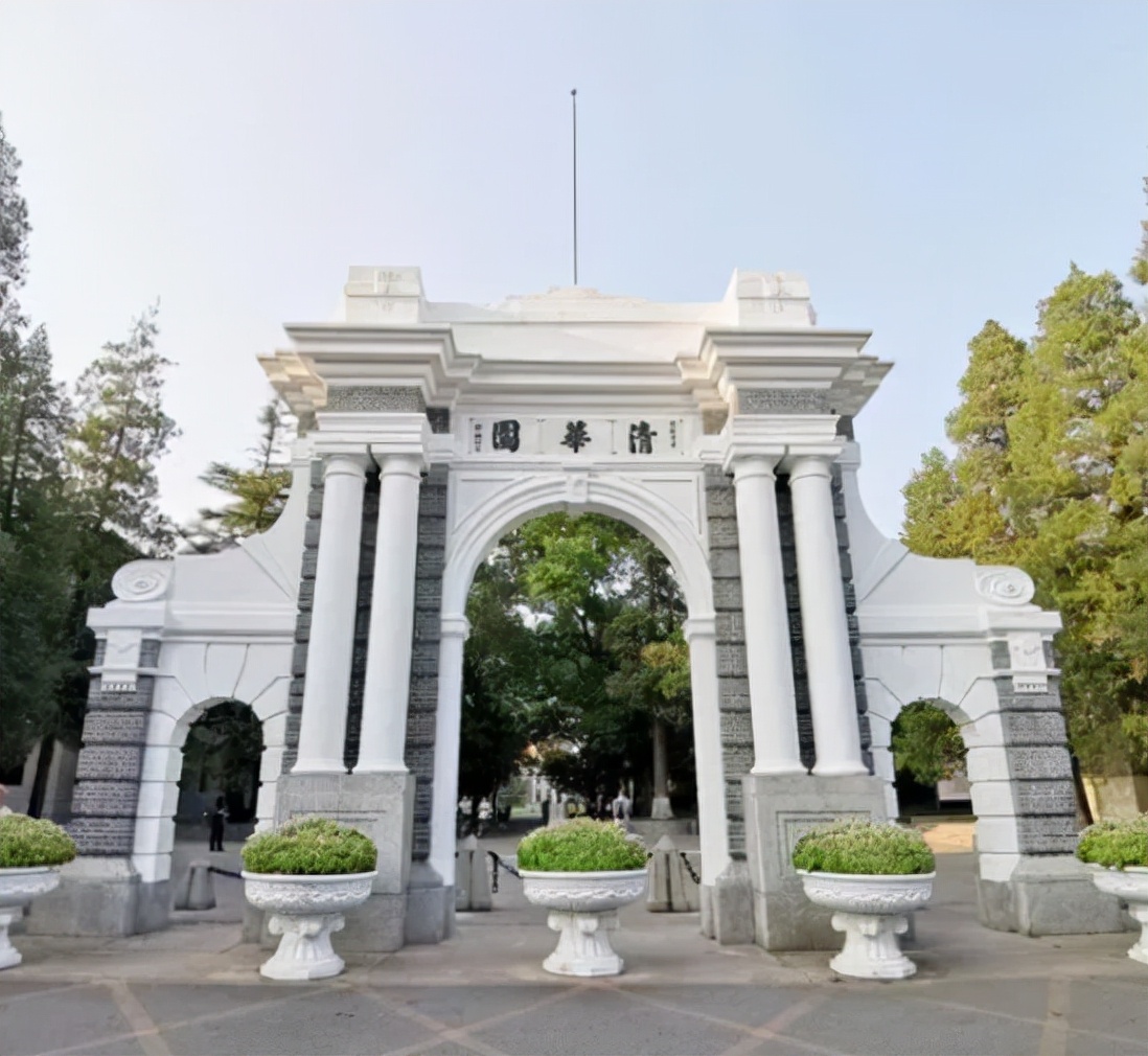 清华大学换帅，新校长上任却引起了很多网友的质疑，不是院士？