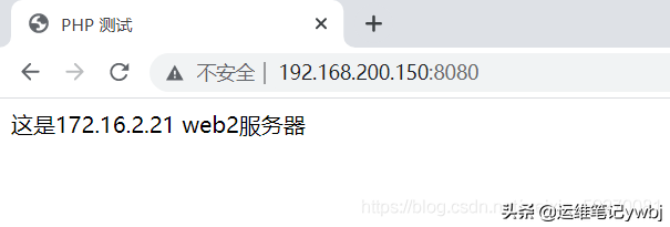 Linux運維：nginx反向代理與負載均衡簡介與配置