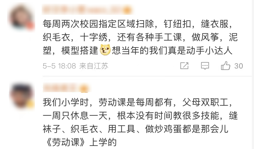 “劳动课”成必修课：我要悄悄学烧菜，等9月开学惊艳所有人