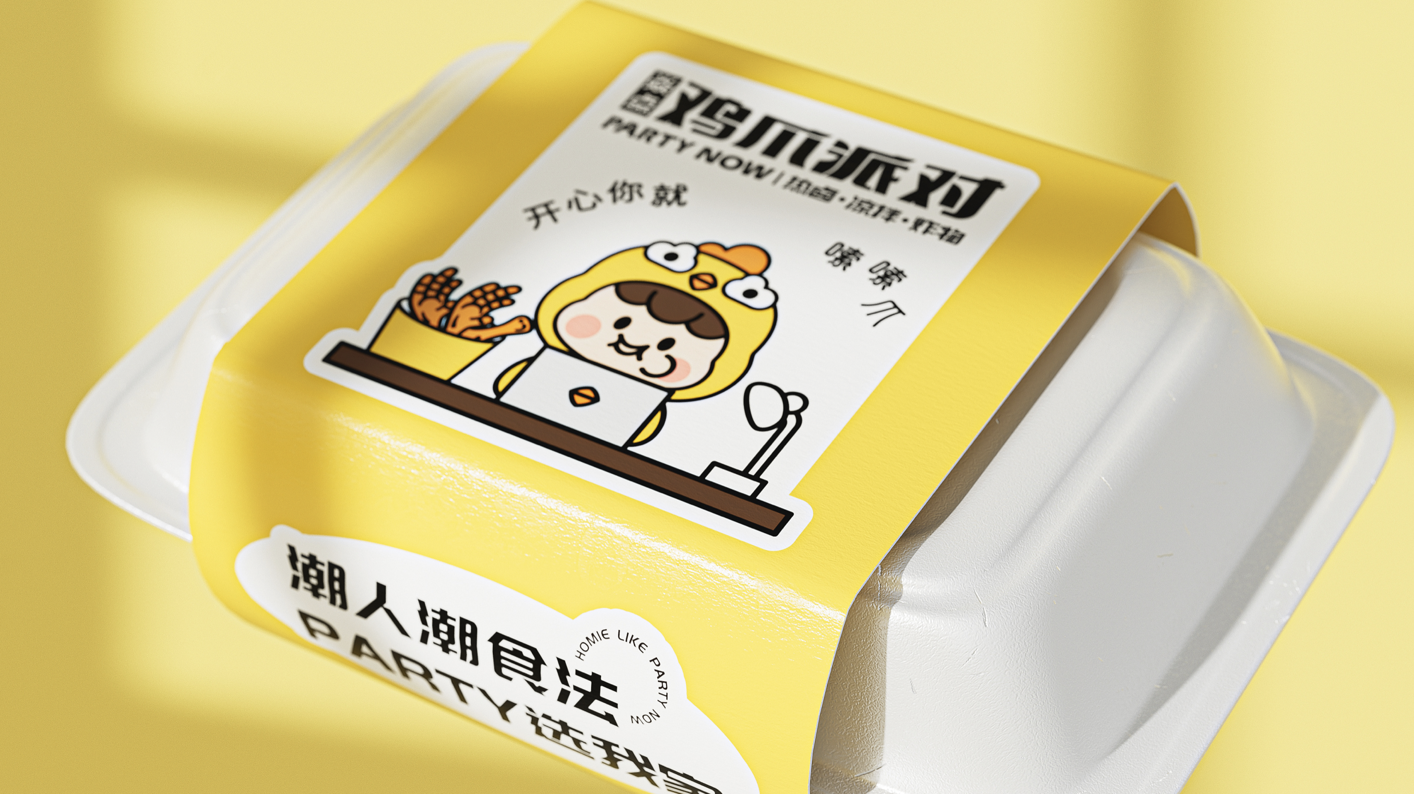 吃肉不如啃骨頭！最潮雞爪小吃品牌VI，從此停不下來