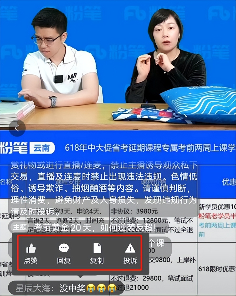 视频号最新资讯，这些功能终于来了