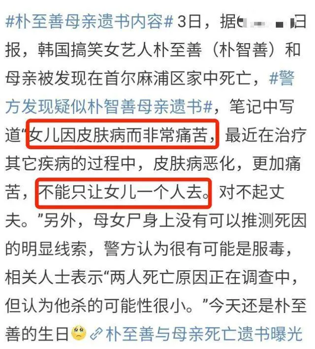 空降当红女团坐享名利，却因多次不尊前辈惹争议，后遭网暴陷低谷