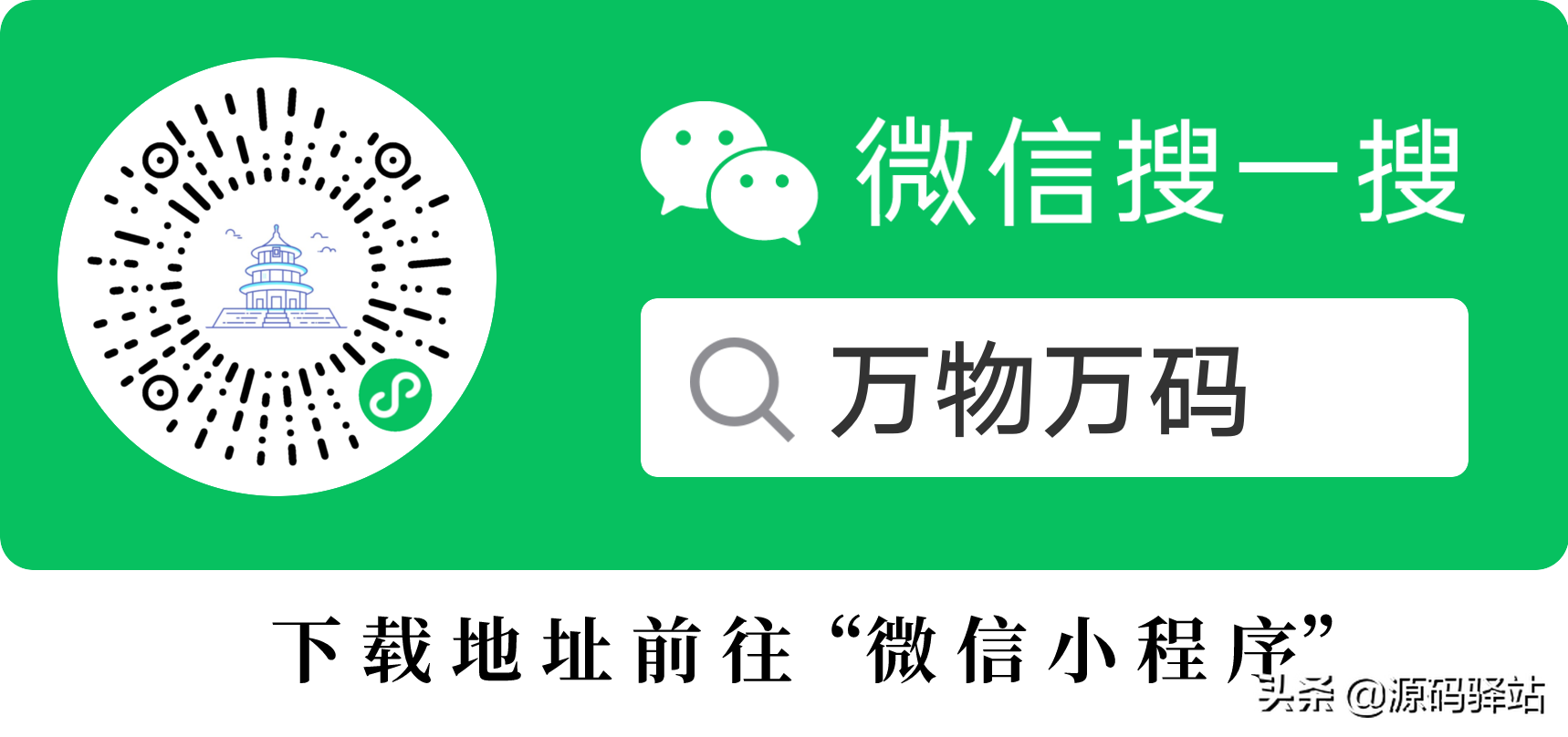 精美UI微信小程序工具源码+音乐+外卖+打车+头像+短视频AI换脸