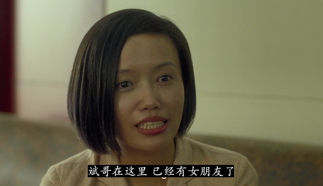 电影：《江湖儿女》——消散于时光中的情与恨
