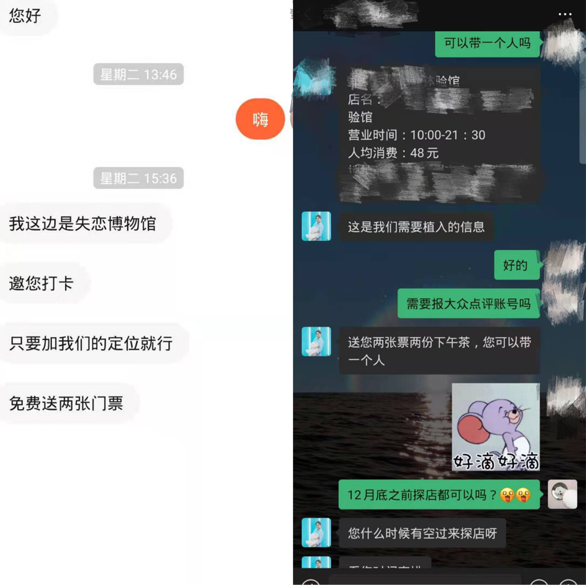 炒股返贫，只好去大众点评白吃白喝