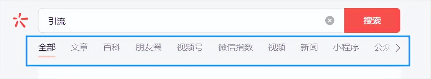 公众号引流方法有哪些？