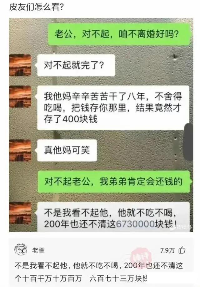 这个小孩子是不是有一点太过于着急了点