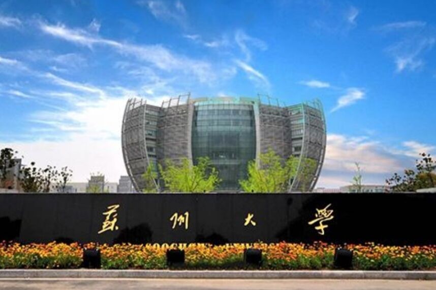 2022年江苏省大学排名出炉，南京大学荣登榜首，苏州大学无缘前5