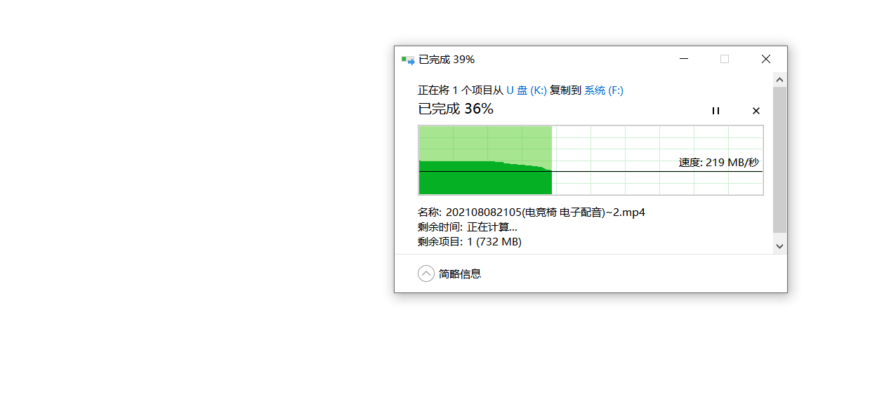 视频拷贝更随意，3GB文件只要2分钟，方便又稳定的斐数UP5优盘