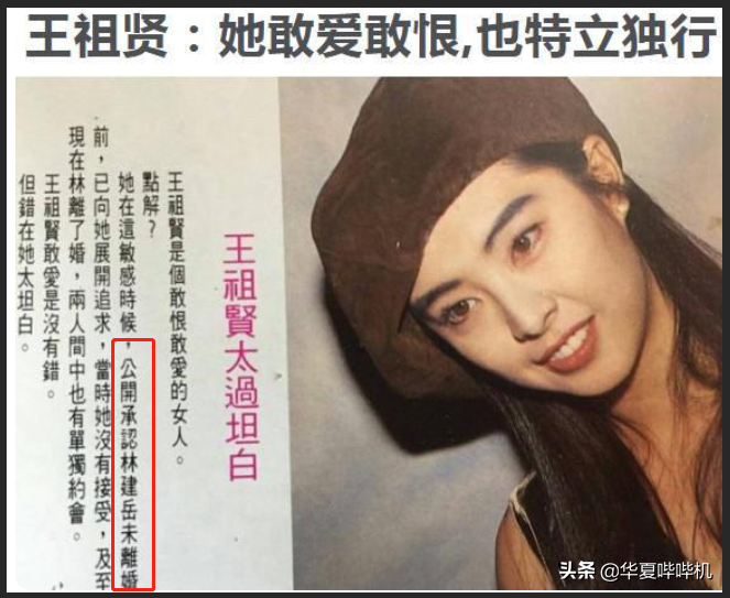 看到王祖贤如今的样子，齐秦心里会痛吗？