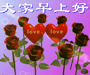 新周早上好祝福语图片大全，愿一个祝福带给你一个新的起点图片