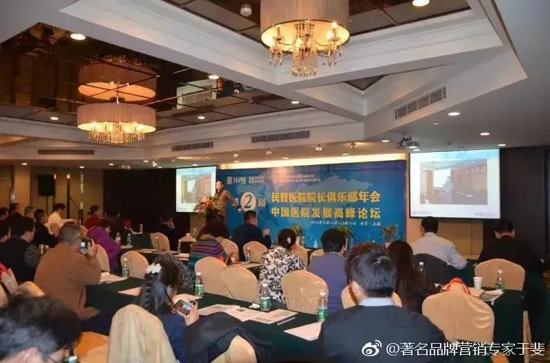 于斐老师谈：民营医院要走好自己发展的路，应避免哪些短板？