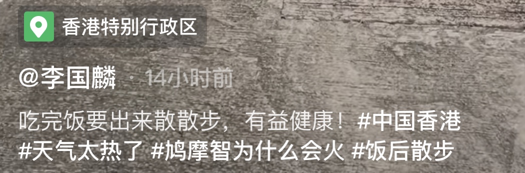 68岁港星李国麟豪宅曝光，疑似富三代住半山别墅，穿百元衣太低调