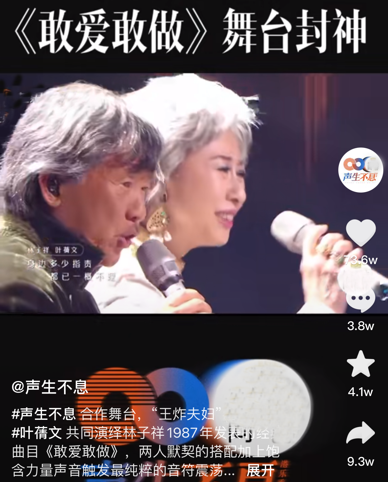 声生不息：王炸夫妻数据抢眼，两位新人资源不断，李健成流量担当