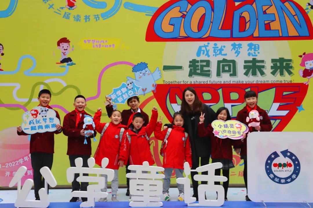 偶像谷爱凌、挑战擦皮鞋、一起向未来！成都开学第一天，太会玩了