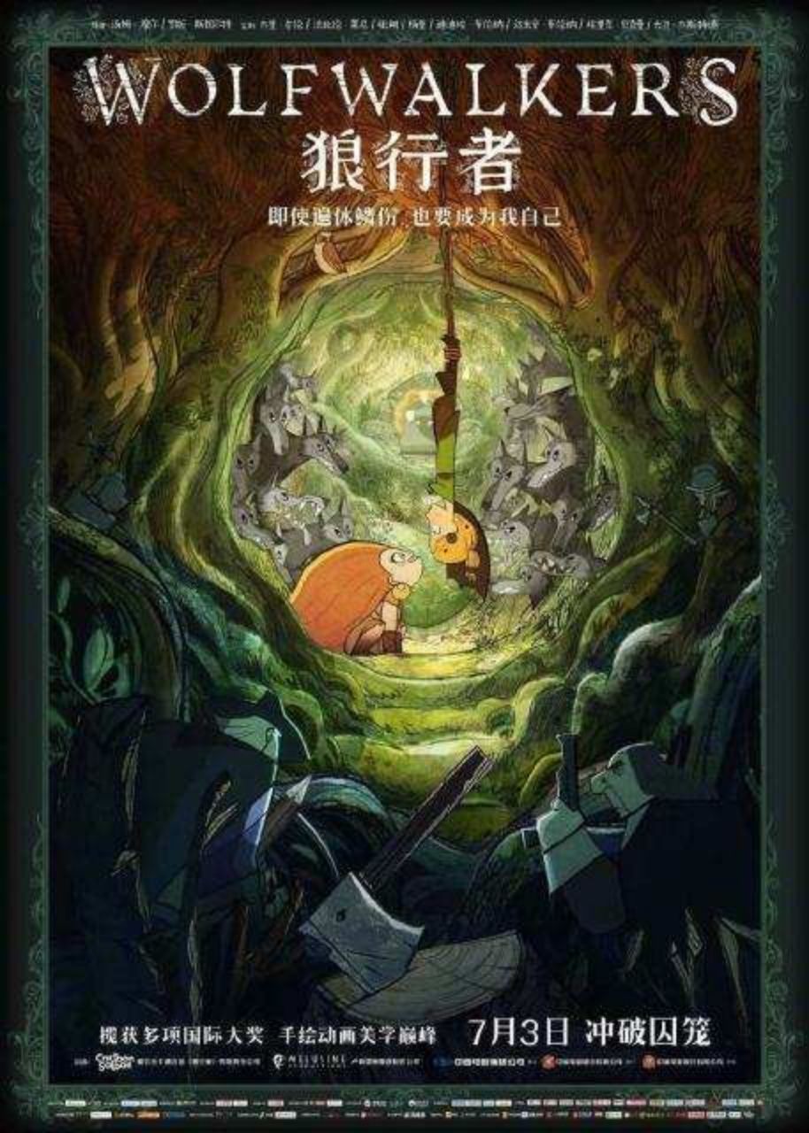 这20部绘画电影，学习绘画的人千万不能错过！构图色调极其完美