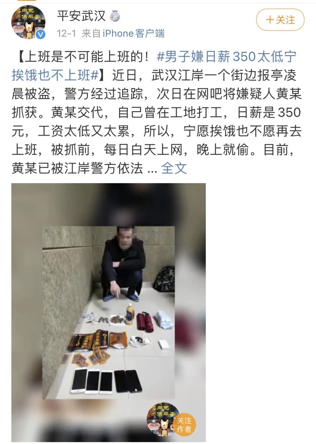 一个家庭“富”不起来的4个原因，有一个就要警惕了