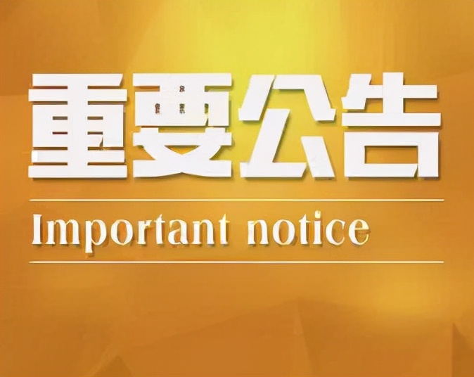 市场题材轮动格局，关注3月会议的重大结构性机会