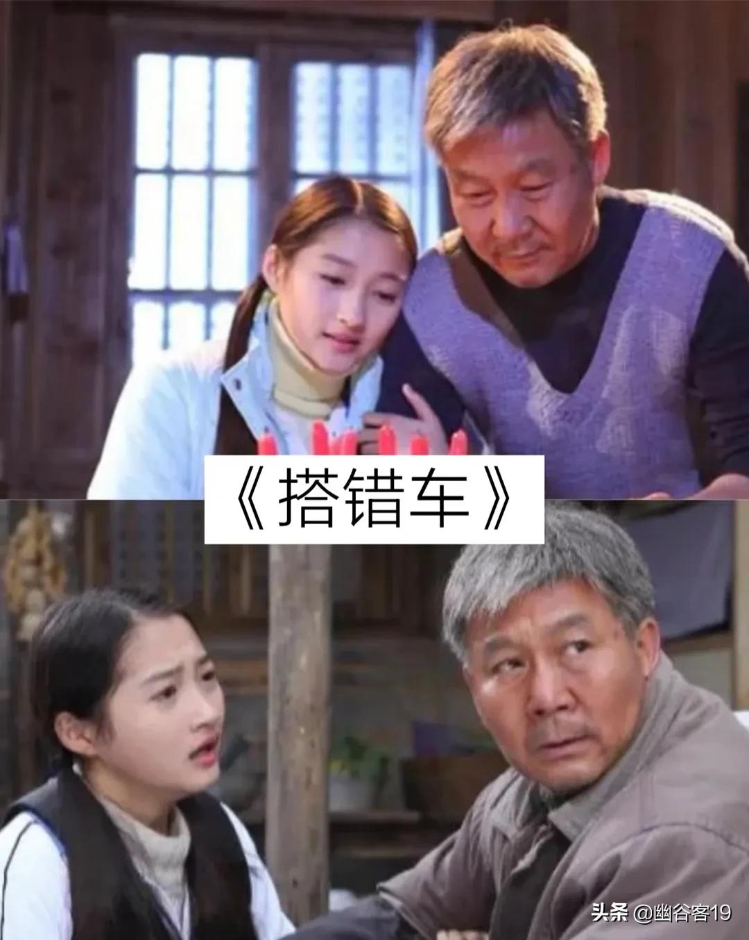以下电视剧你看过哪一部02