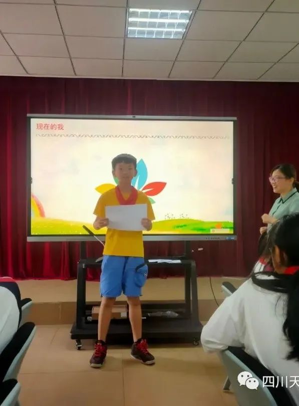 青春正当时 健康伴我行｜三星小学为六年级学生做心理讲座和辅导