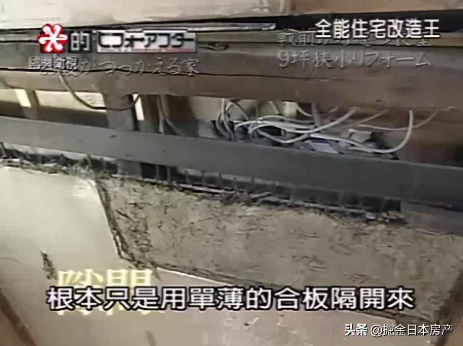 《梦想改造家》翻车？看了这个节目才知道家装天花板在哪