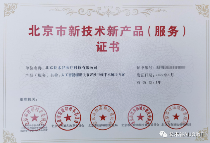 思特威科创板IPO；中科物栖、​弘玑Cyclone等入选专精特新企业...