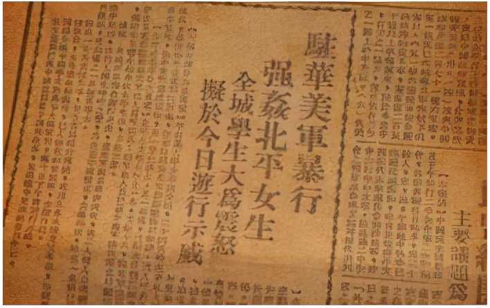 1946年驻华美军奸淫北大女生，宋美龄亲自出面，事情却越搞越大