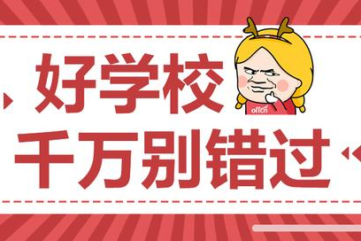 初试过线等于成功上岸，不用复试的神仙高校，欢迎考研党“捡漏”