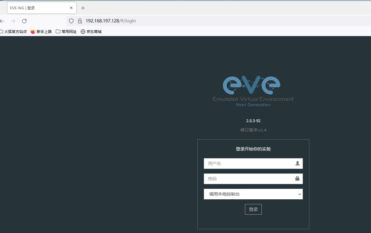 win10下解决EVE模拟器连接SecureCRT单窗口多标签